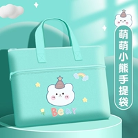 Meng Meng Bear (синий)