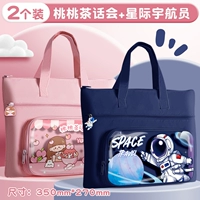 【Tao Tao Tea Council+Star Aesthetic】 2