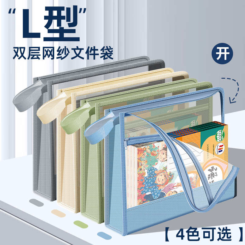 科目分类袋加厚双层大容量文件袋