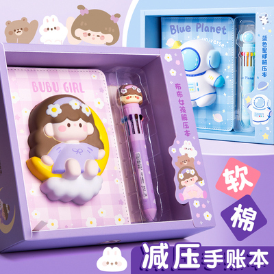 taobao agent Cute laptop, children's pocketbook, high quality set, notebook, book, stationery, anti-stress, Birthday gift