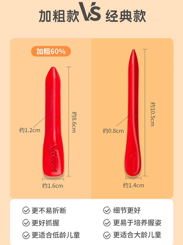 Пластиковые мелки, детская раскраска, кисть, детское масло для рук, безопасная нетоксичная масляная пастель для школьников, комплект для детского сада, Франция, 36 цветов, можно стирать