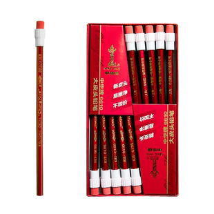 正品中华牌铅笔HB小学生一年级二年级专用六角杆考试儿童初学者无铅无毒绘图素描大头橡皮擦头幼儿园学习文具