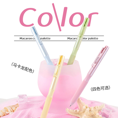 一木林梦幻之镜按动中性笔高颜值