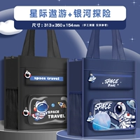 【Galaxy Blue+межзвездные черные】 2 установки