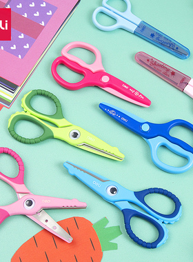 得力可爱儿童安全剪刀小学生用塑料安全手工制作圆头小号幼儿园专用剪纸刀随身便携式小孩不伤手美术美工剪子