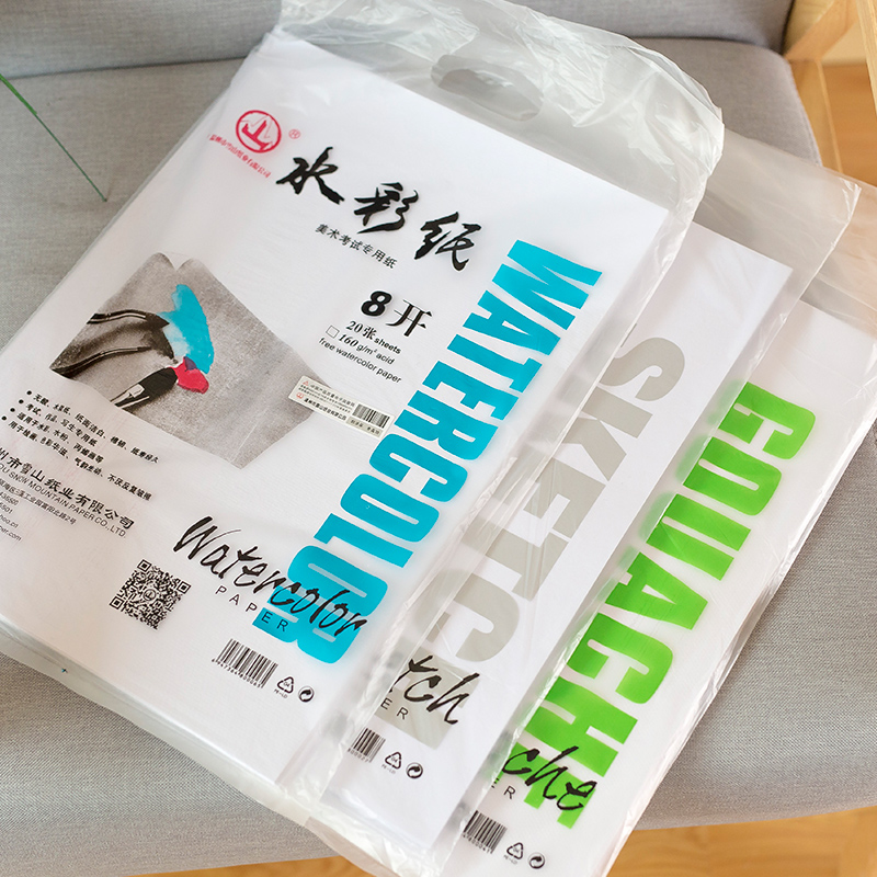 一包20张 多种可选