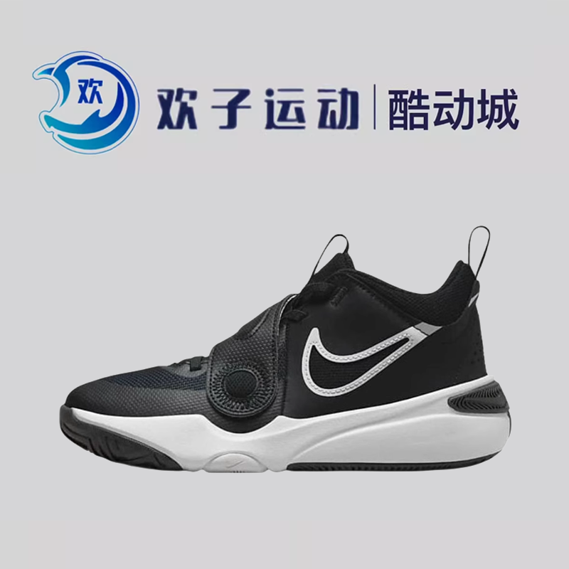耐克Nike Team Hustle D11 低帮篮球鞋 大童 DV8996-002