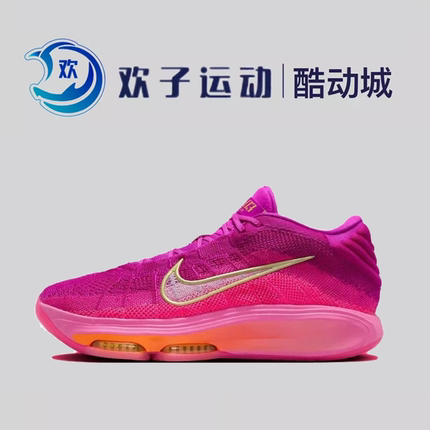 Nike耐克男鞋 G.T. HUSTLE 3耐磨缓震休闲运动篮球鞋FV5952-601
