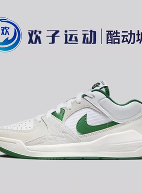 耐克Jordan  STADIUM 90大童鞋篮球鞋复古休闲运动鞋DX4399-400