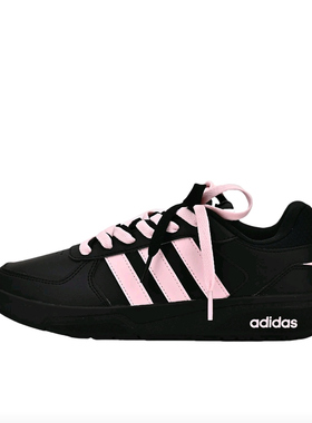 【定制球鞋】adidas neo Courtbeat防滑轻便街头运动休闲鞋