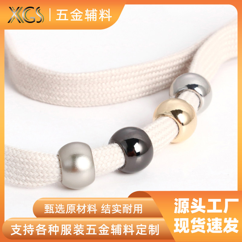 金属圆环止绳扣吊钟卡扣卫衣抽绳羽绒服收紧调节扣服装辅料配件