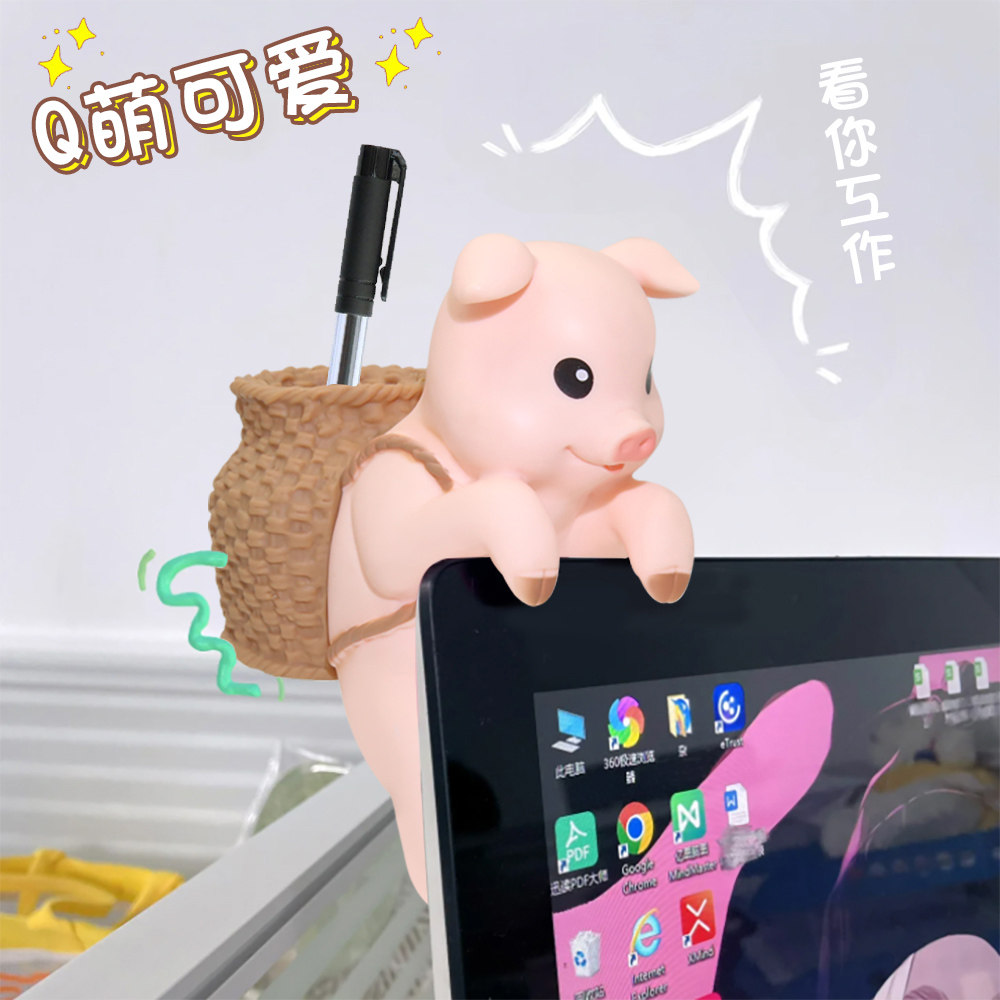 背篓小猪背篓小熊猫装饰收纳创意解压可爱挂件卡通摆件