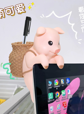 背篓小猪装饰收纳创意