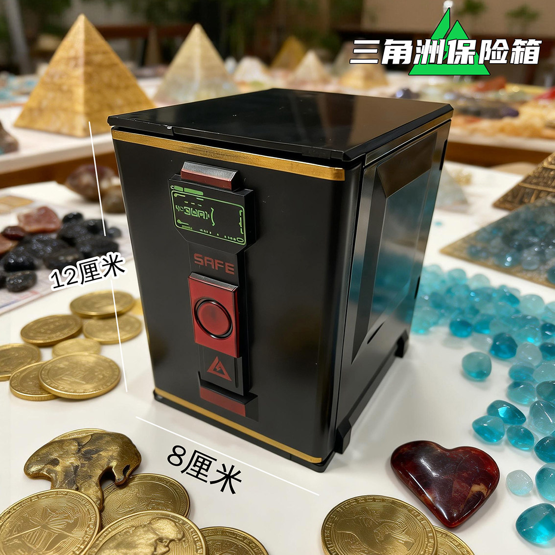 保险箱三角洲行动同款保险箱可打开手办高还原游戏道具模型