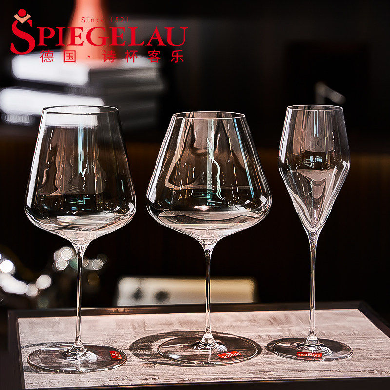 德国SPIEGELAU诗杯客乐创世纪水晶玻璃红酒杯家用高脚杯葡萄酒杯