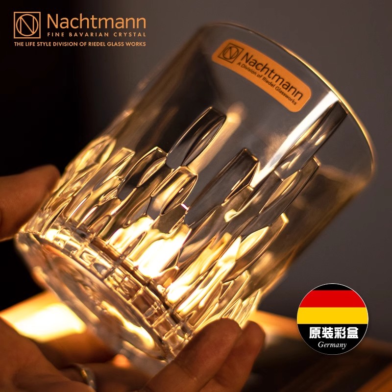 NACHTMANN水晶玻璃高档威士忌杯