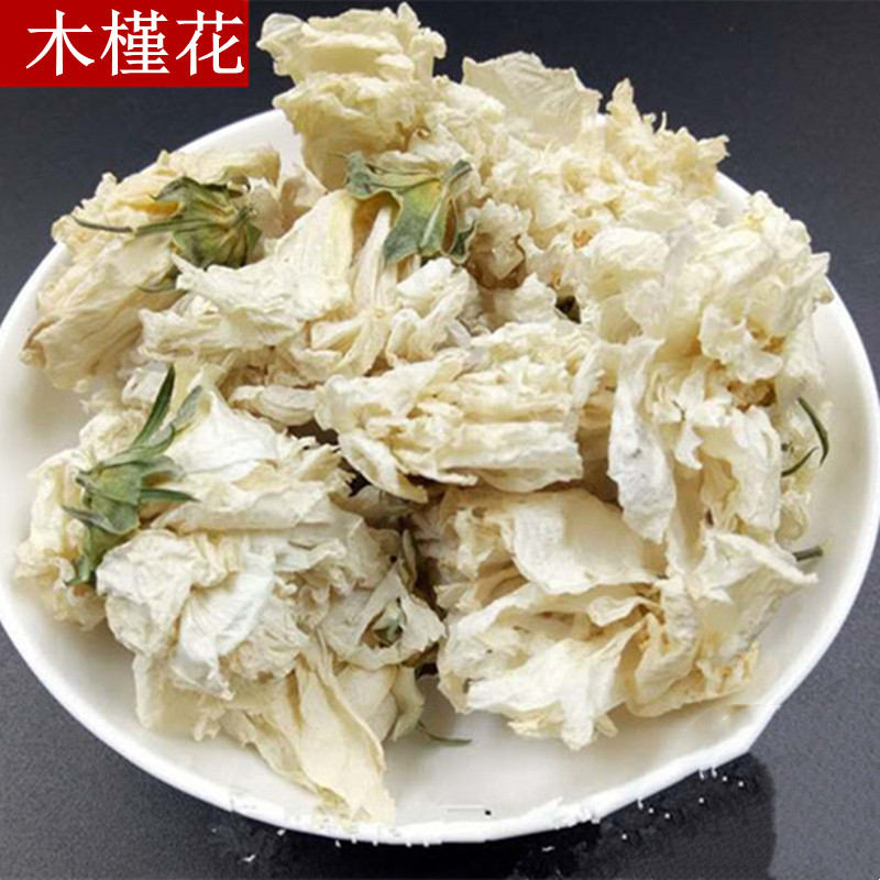 中药材  木槿花  500g克  白槿花  槿树花  大碗花  榈树花  统