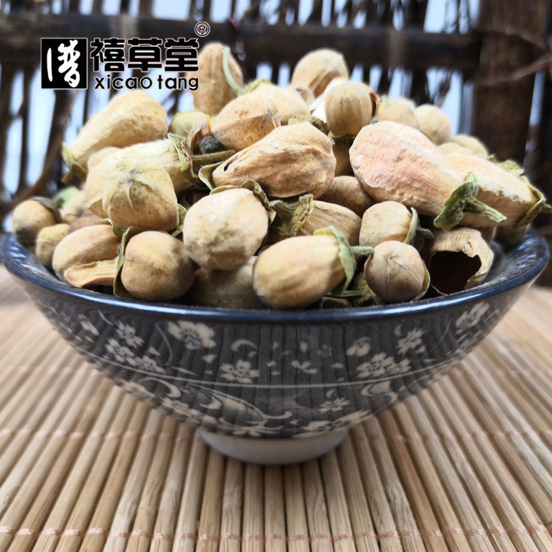 中药材  玳玳花  代代花  带带花  500g克  统