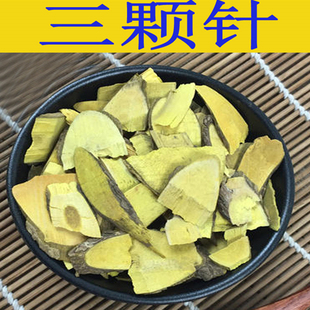 中药材 小檗 500g克 三颗针 狗奶子 酸醋溜 黄芦木 统
