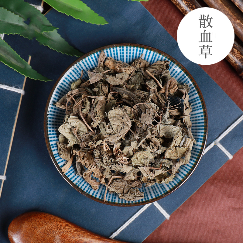 中药材  散血草  500g克  地龙胆  山苦草  石灰菜