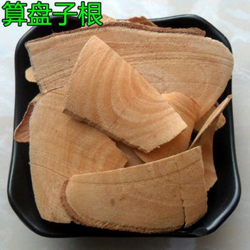 中药材  算盘子根  500g克  金骨风  算盘珠  山金瓜  统