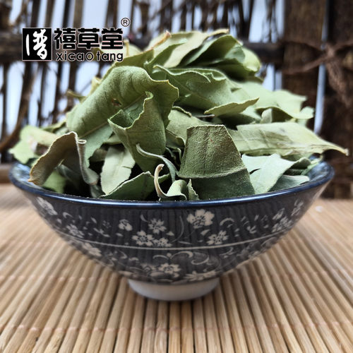 散装中药材潽禧草堂罗布麻叶新疆