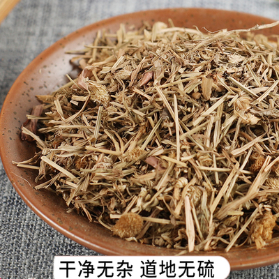 一箭球散装海南中药材潽禧草堂