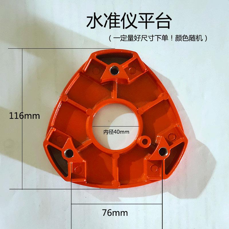 中国铝三脚架专用配件水准仪图片