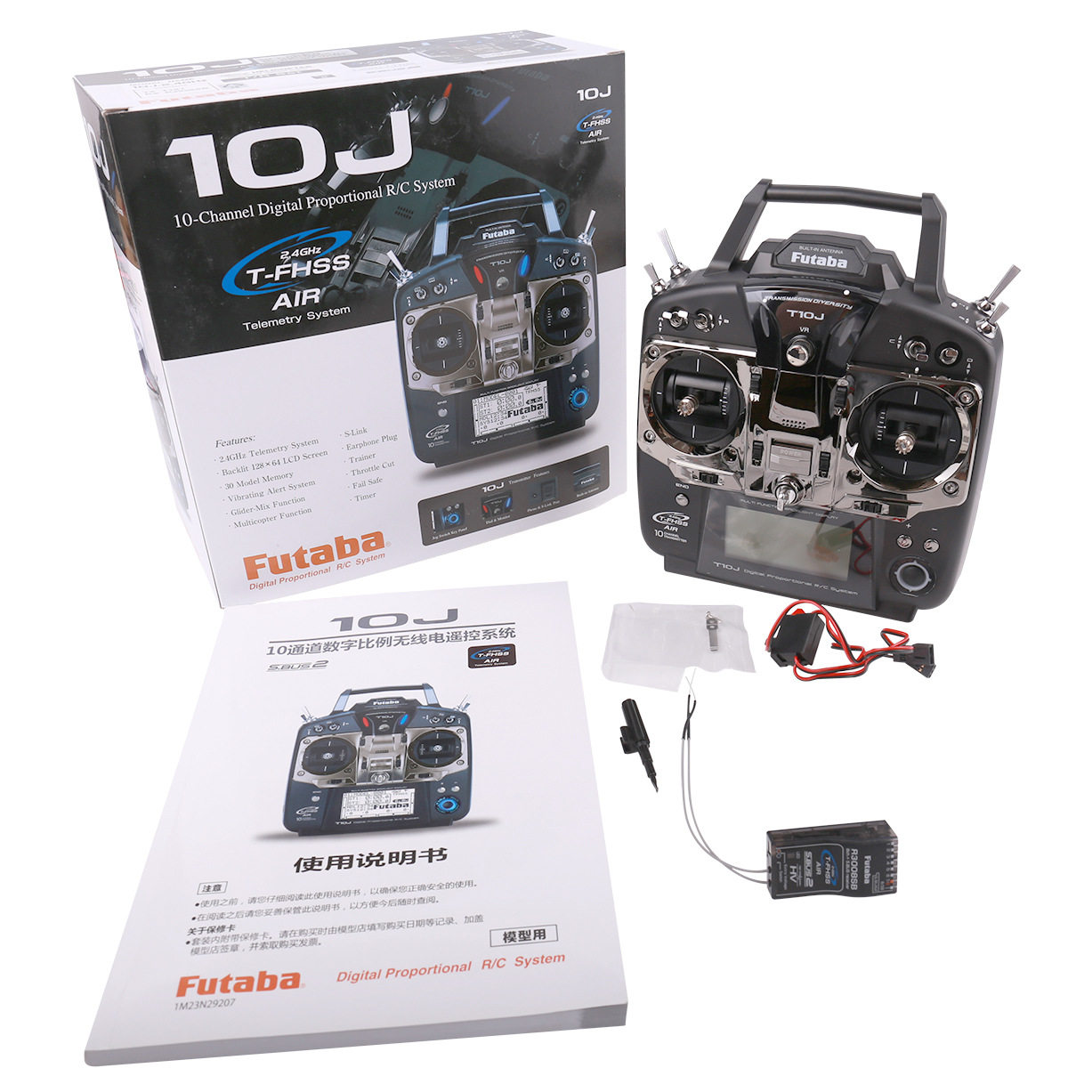 新品futaba 遥控器t10j 2.4g 油门回位多轴行货保修 3008sb接收机