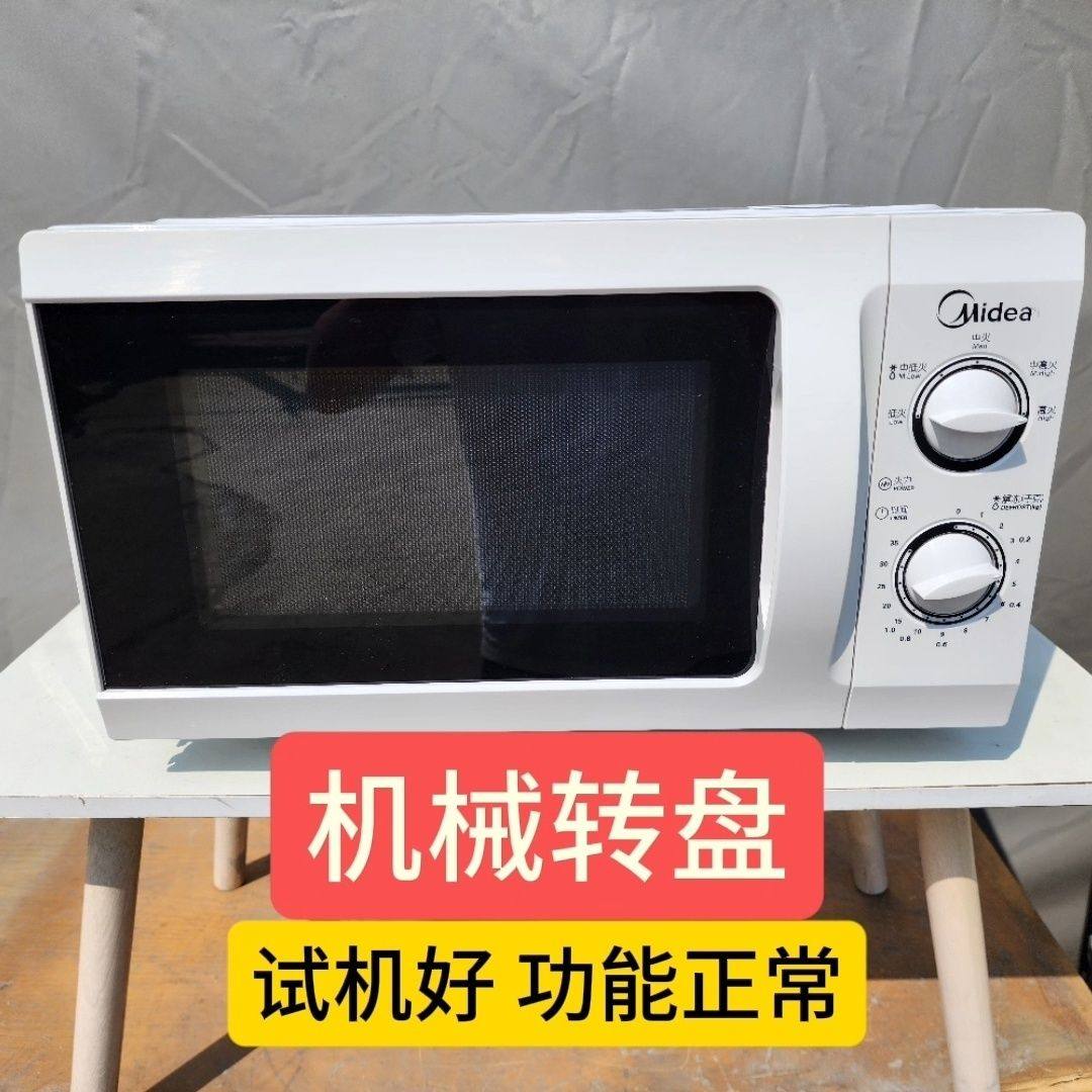 二手微波炉家用学生宿舍饭店新款机械转盘大火力解冻高颜值