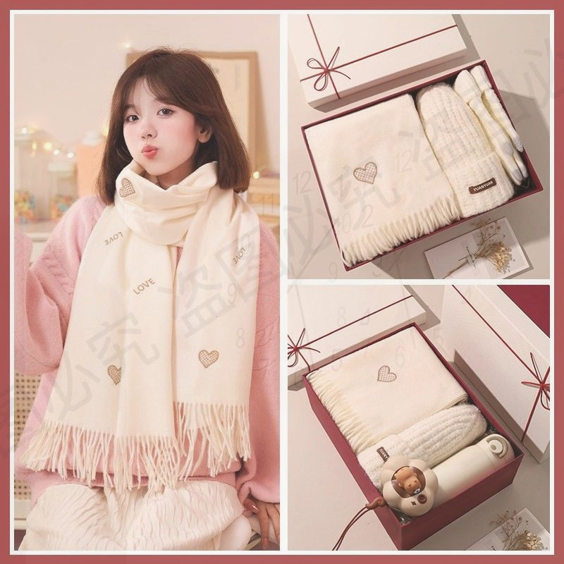 冬日暖心三件套礼物50
