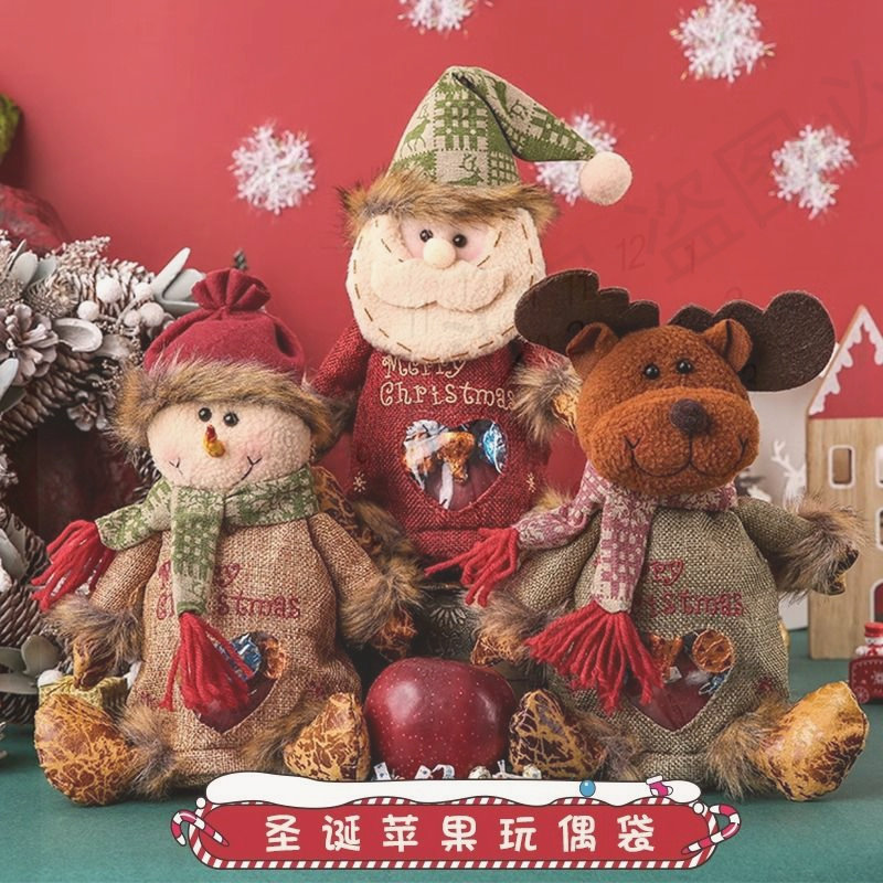 圣诞节平安果包装袋00