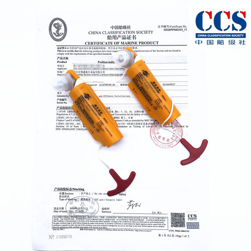 锂电池救生衣灯船用防水救生灯