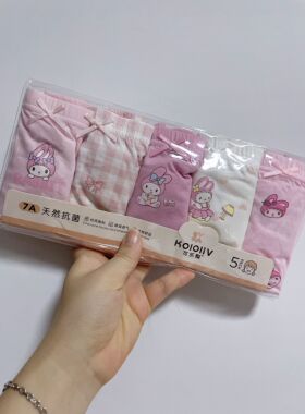 可乐梨内裤女平角纯棉女孩小孩中大童女宝宝全棉四角短裤不夹pp