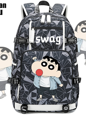 2020蜡笔小新动漫联名书包男小学生时尚潮流初中学生背包双肩包