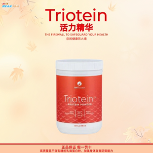 然健NHT蛋白粉活力精华分离乳清on正品增重无糖固体饮料