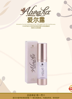 alura美国原产NHT爱尔露滋润乳优质女性私护凝胶畅通心情现货包邮