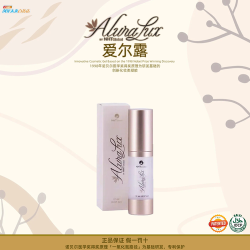 alura美国原产NHT爱尔露滋润乳