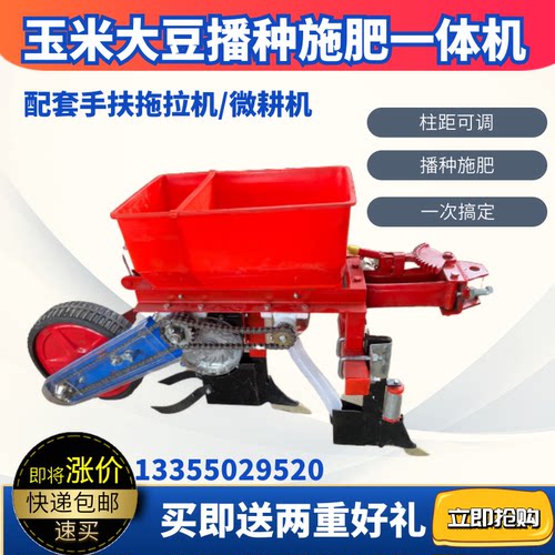 玉米小型农用手扶拖拉机