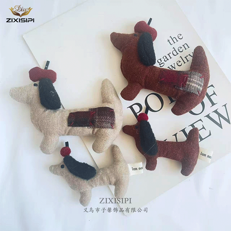 zixisipi布艺充棉公仔玩偶配件