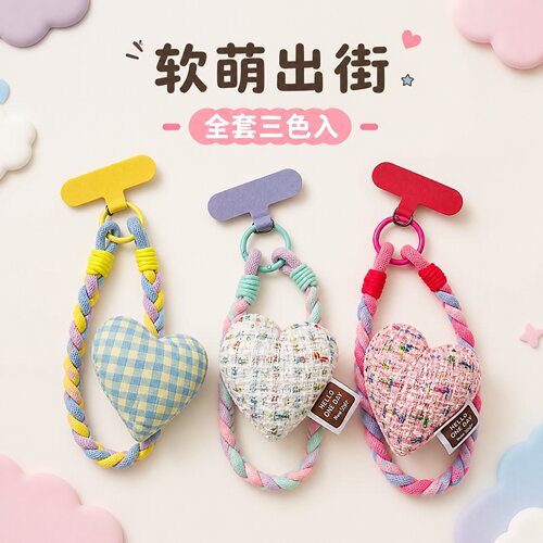 格纹爱心充棉手机挂绳防丢腕带