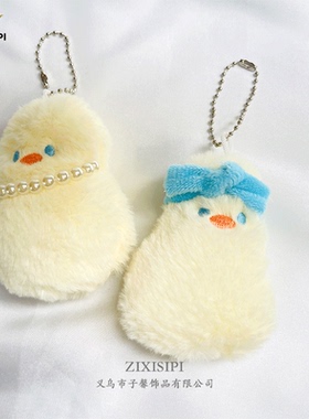吱吱叫小鸭子公仔毛绒创意挂饰钥匙扣奋斗鸭毛绒玩偶包包挂/M1075