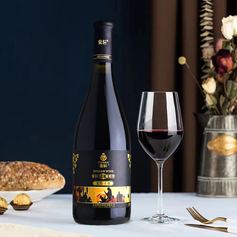 紫轩戈壁干红葡萄酒红酒750ml