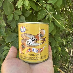 禾玖珍品海鲜小罐头 3份包邮