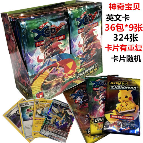 pokemon超进化宠物小精灵卡片