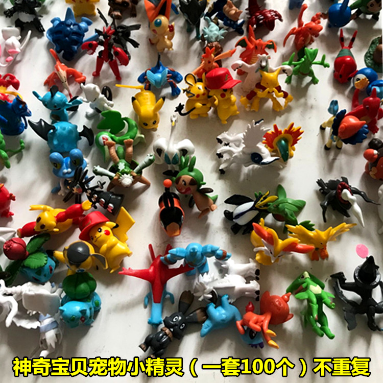 宠物小精灵神奇宝贝口袋妖怪摆件公仔模型手办玩具神兽精灵球礼物