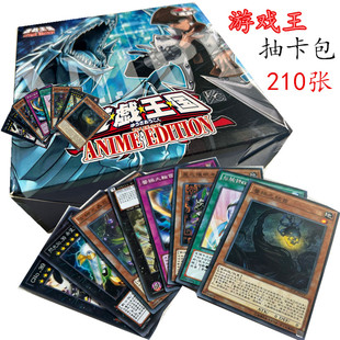游戏王卡牌卡组抽卡包魔法陷阱卡超量卡同调卡盒装卡片游戏王抽卡