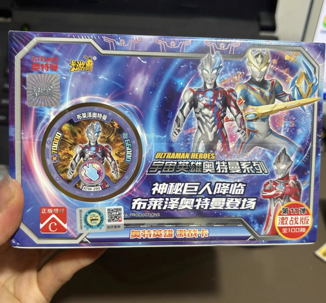 包邮奥特卡片中文版欧布宇宙英雄奥特战士激战怪兽卡牌圆卡闪