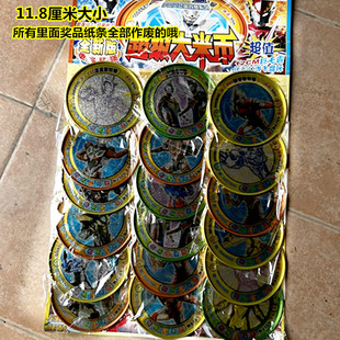 斗龙战士玩具铁币奥特曼圆形币奥特曼米米币游戏铁卡片120个包邮