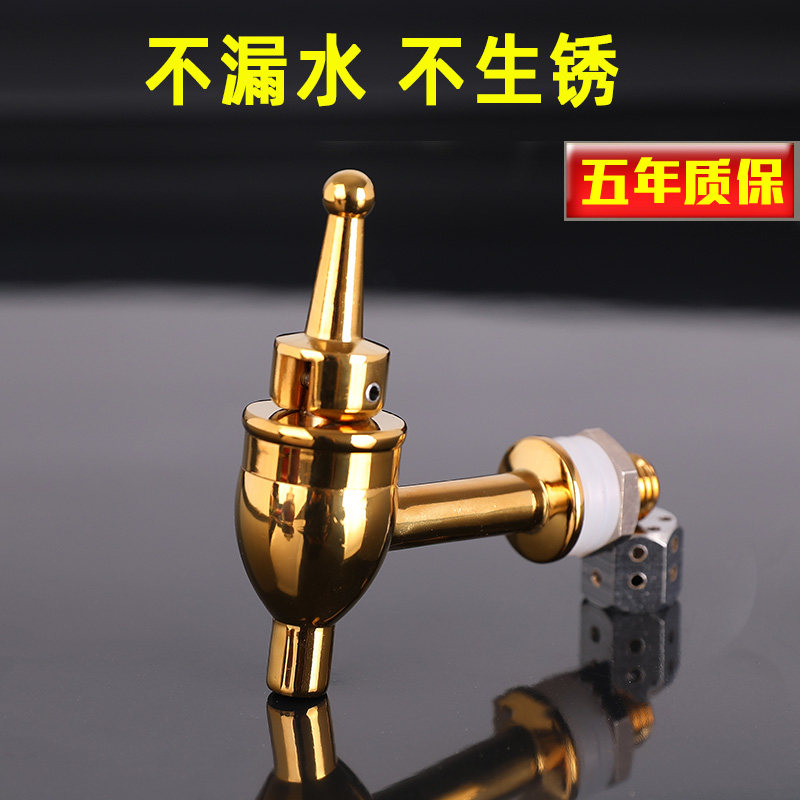 铜水龙头玻璃泡酒瓶子配件酒坛不锈钢酒嘴铜水嘴酒缸酒桶阀门开关,厨房/烹饪用具,密封罐,淘宝优惠券,粉丝福利购,淘宝优惠卷